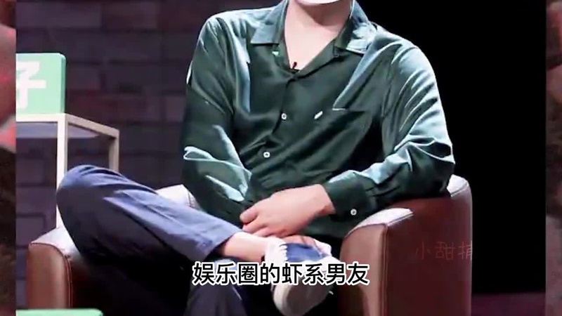 金晨